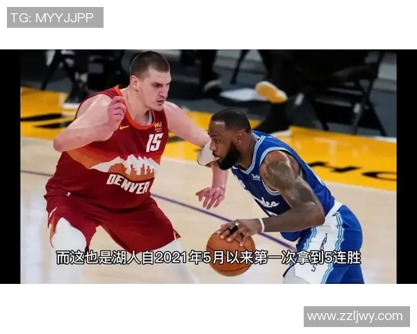 湖人对阵掘金精彩直播网全程跟踪分析助你不漏精彩瞬间