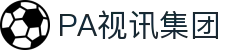 PA视讯·集团官网"