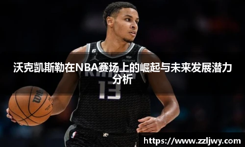 J9集团平台